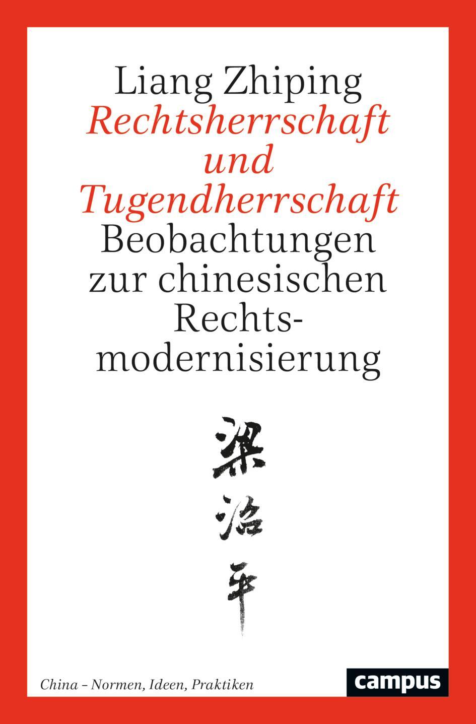 Cover: 9783593518992 | Rechtsherrschaft und Tugendherrschaft | Liang Zhiping | Taschenbuch