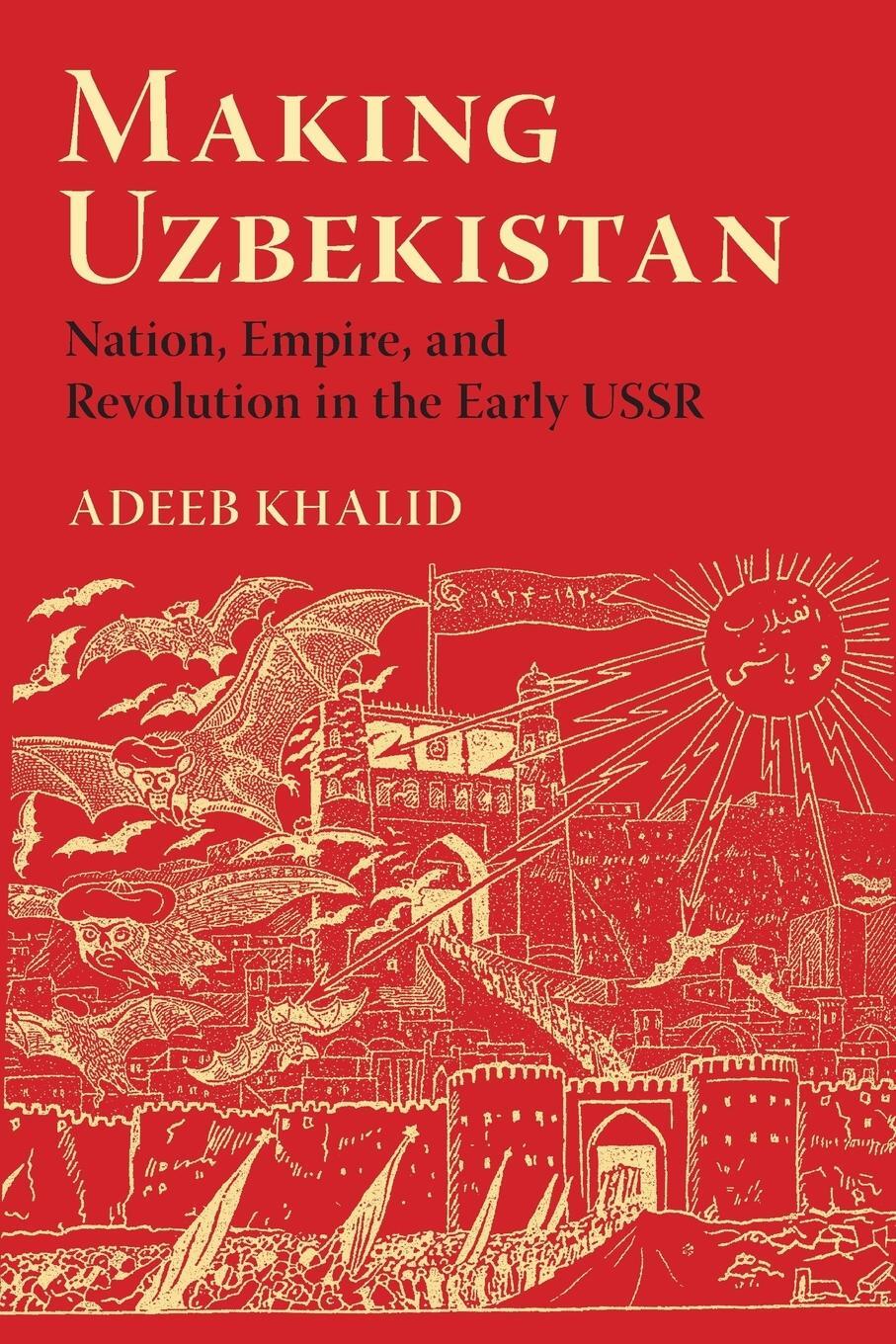 Cover: 9781501735851 | Making Uzbekistan | Nation, Empire, and Revolution in the Early USSR