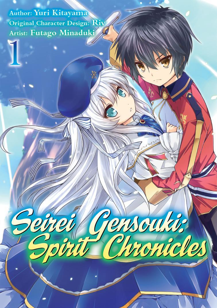 Cover: 9781718353442 | Seirei Gensouki: Spirit Chronicles (Manga): Volume 1 | Yuri Shibamura