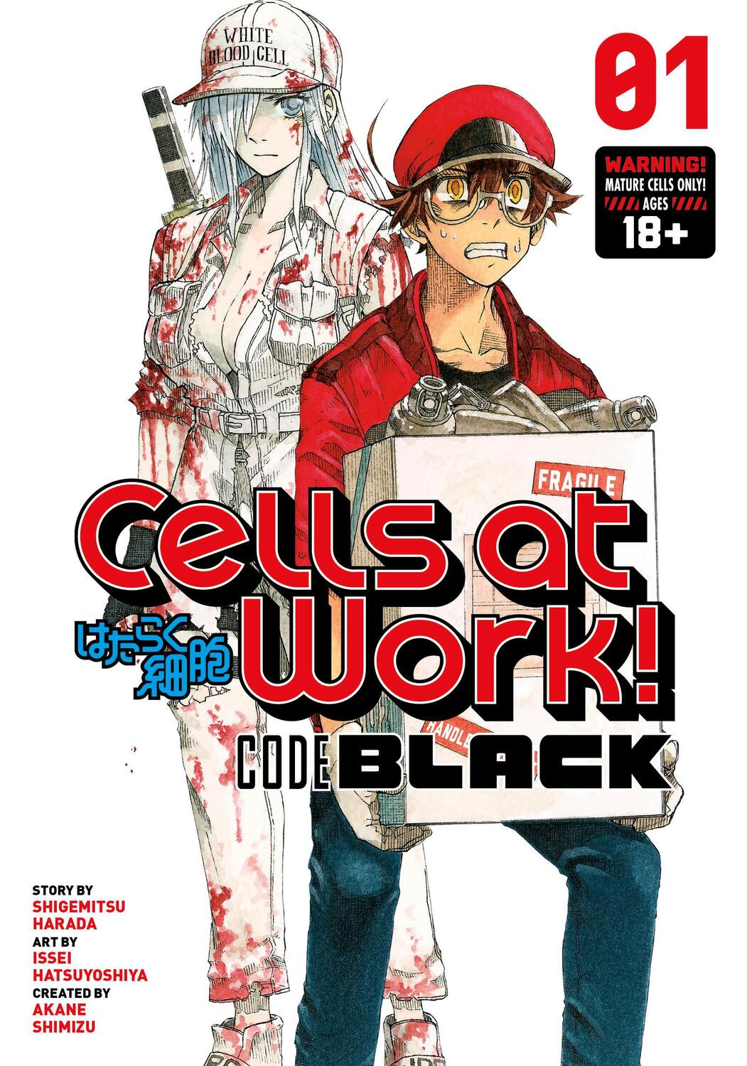 Cover: 9781632368942 | Cells at Work! Code Black 1 | Shigemitsu Harada | Taschenbuch | 2019