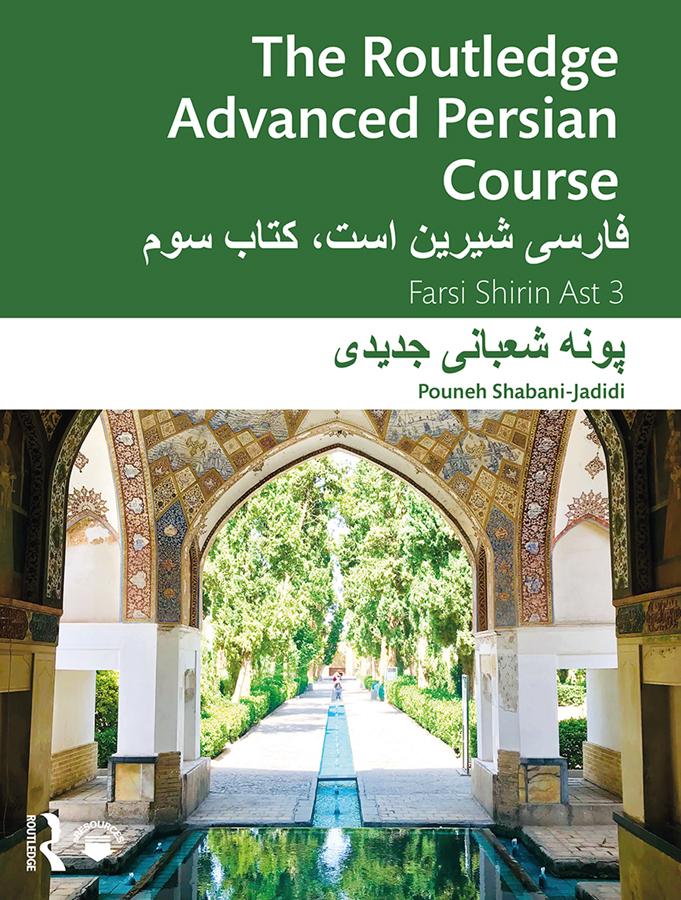 Cover: 9780367367473 | The Routledge Advanced Persian Course | Farsi Shirin Ast 3 | Buch