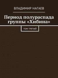 Cover: 9785041068028 | Vojna i mir. V dvuh knigah. Tom I-II | Biblioteka vsemirnoj literatury