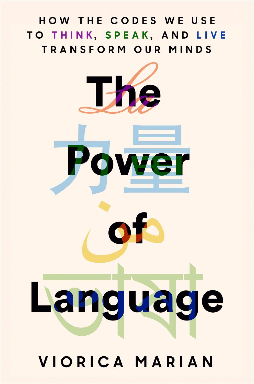 Cover: 9780593187074 | The Power of Language | Viorica Marian | Buch | Englisch | 2023