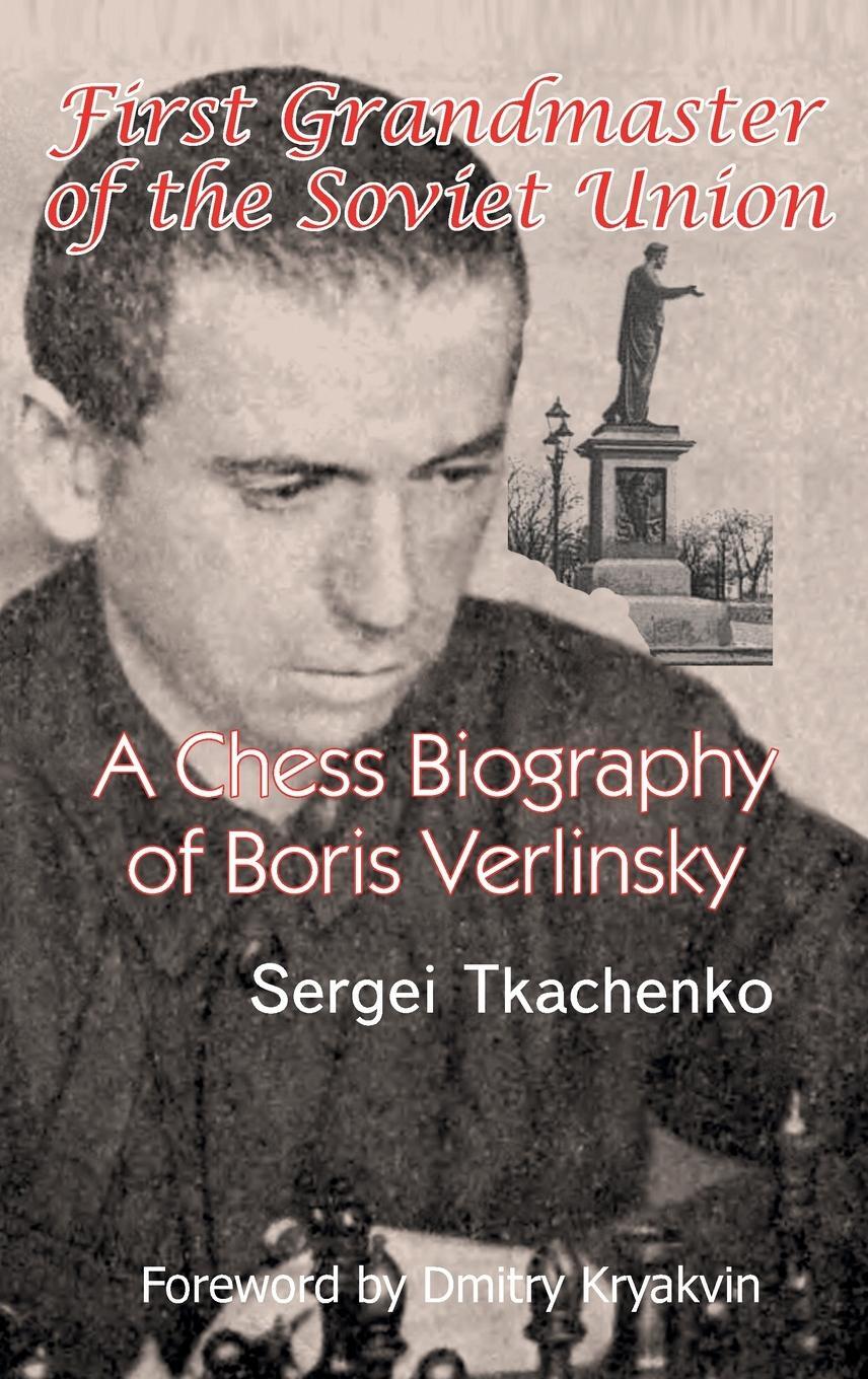 Cover: 9785604784839 | First Grandmaster of the Soviet Union | Sergei Tkachenko | Buch | 2023