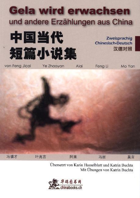 Cover: 9783905816198 | Gela wird erwachsen und andere Erzählungen aus China | Yan Mo (u. a.)