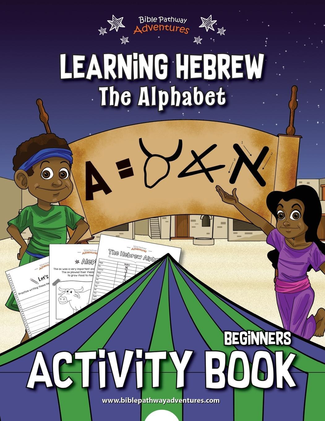 Cover: 9781988585284 | Learning Hebrew | The Alphabet Activity Book | Pip Reid | Taschenbuch