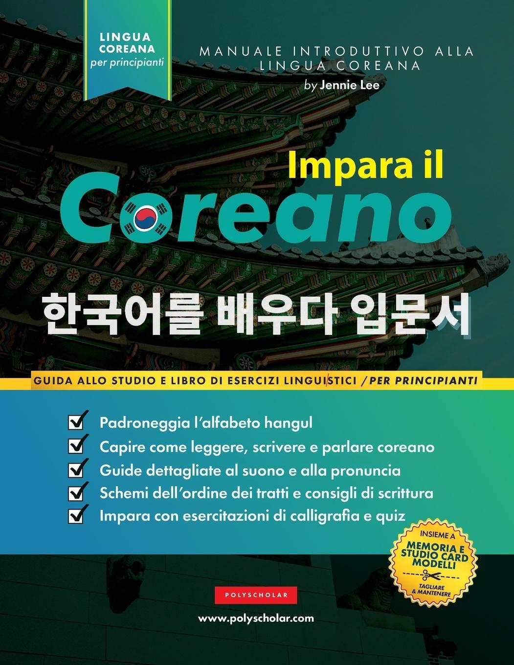 Cover: 9781957884042 | Impara il Coreano per Principianti | Jannie Lee (u. a.) | Taschenbuch