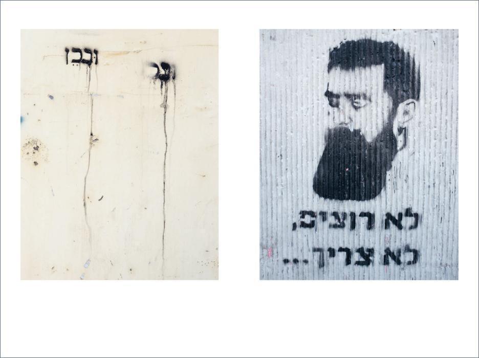 Bild: 9783518465783 | Mein Israel. | Juden und Palästinenser erzählen | Ali Ghandtschi