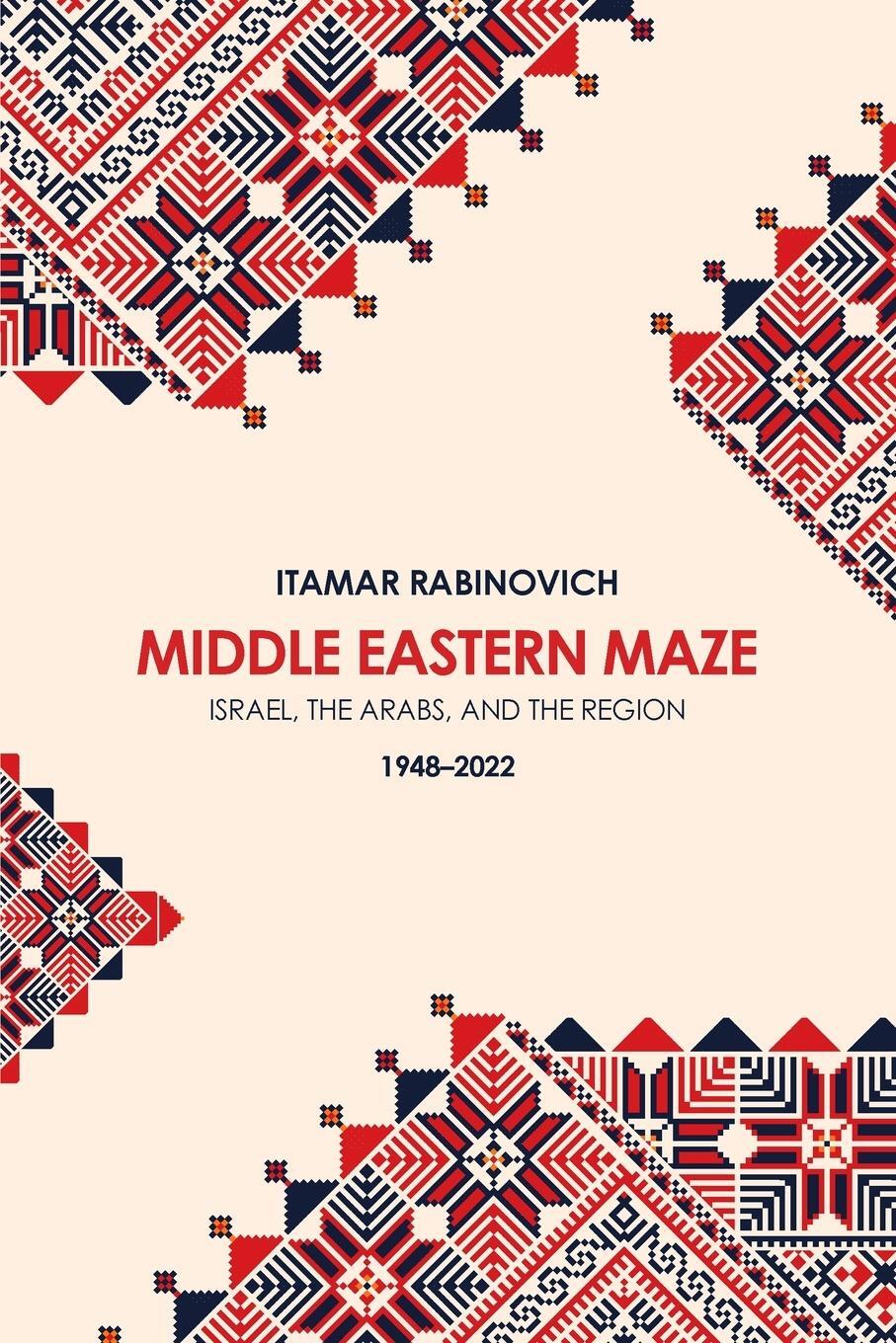 Cover: 9780815740117 | Middle Eastern Maze | Israel, The Arabs, and the Region 1948-2022