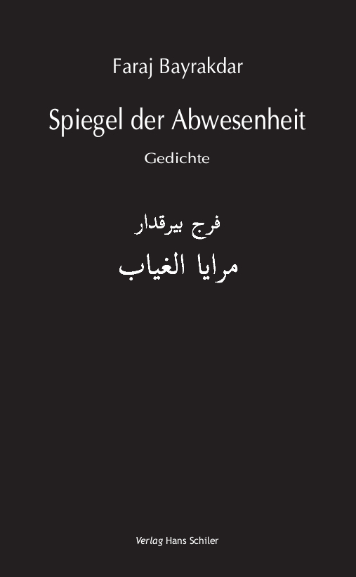 Cover: 9783899304077 | Spiegel der Abwesenheit | Gedichte. Arabisch-Deutsch | Faraj Bayrakdar