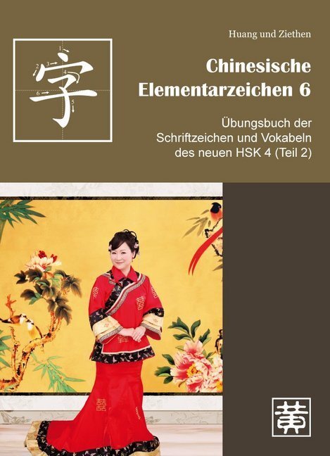 Cover: 9783940497581 | Übungsbuch der Schriftzeichen und Vokabeln des neuen HSK 4 (Teil 2)