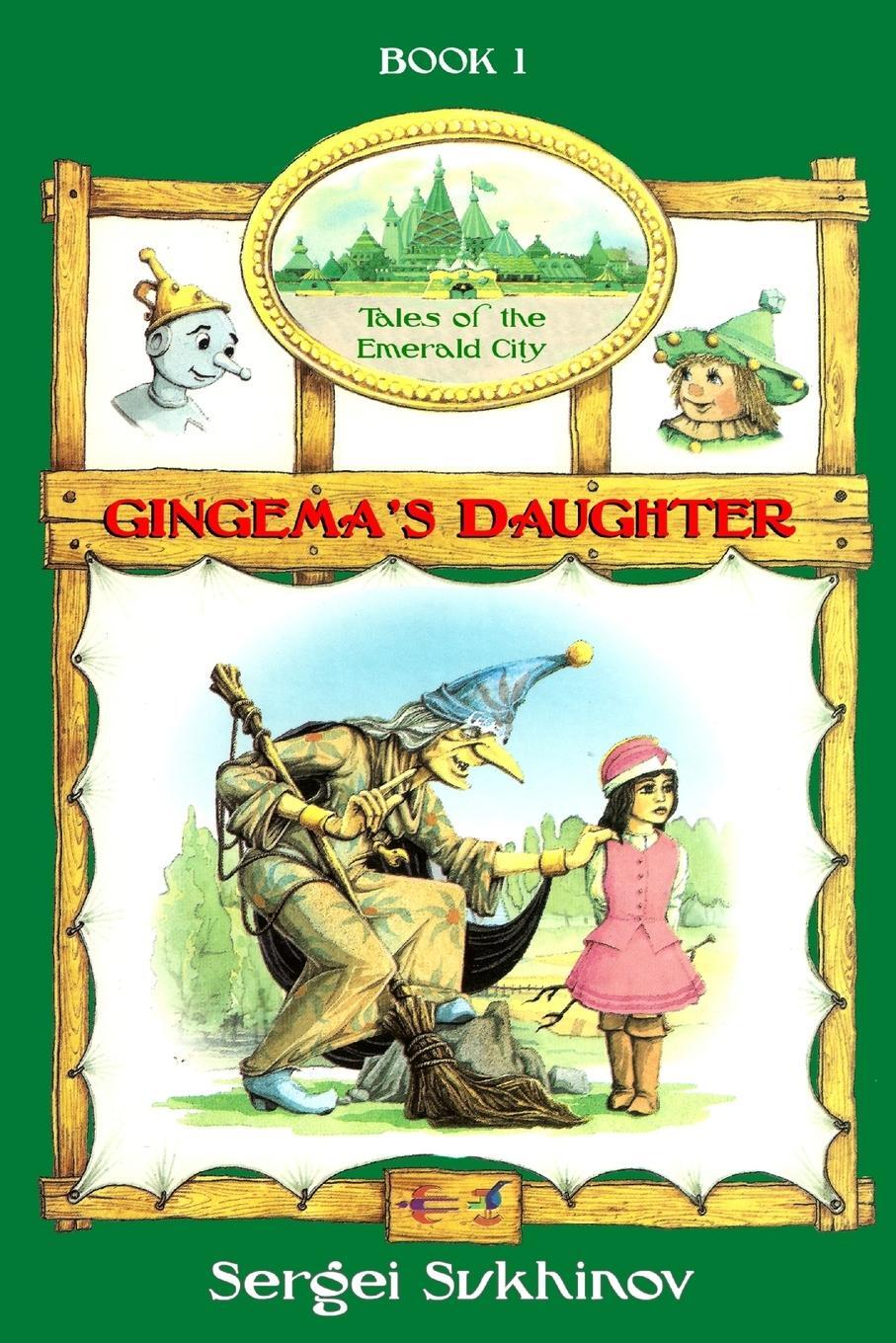 Cover: 9781878941190 | Gingema's Daughter | Sergei Sukhinov | Taschenbuch | Paperback | 2013
