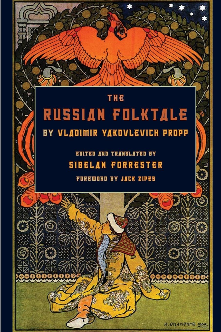 Cover: 9780814334669 | Russian Folktale by Vladimir Yakovlevich Propp | Propp | Taschenbuch
