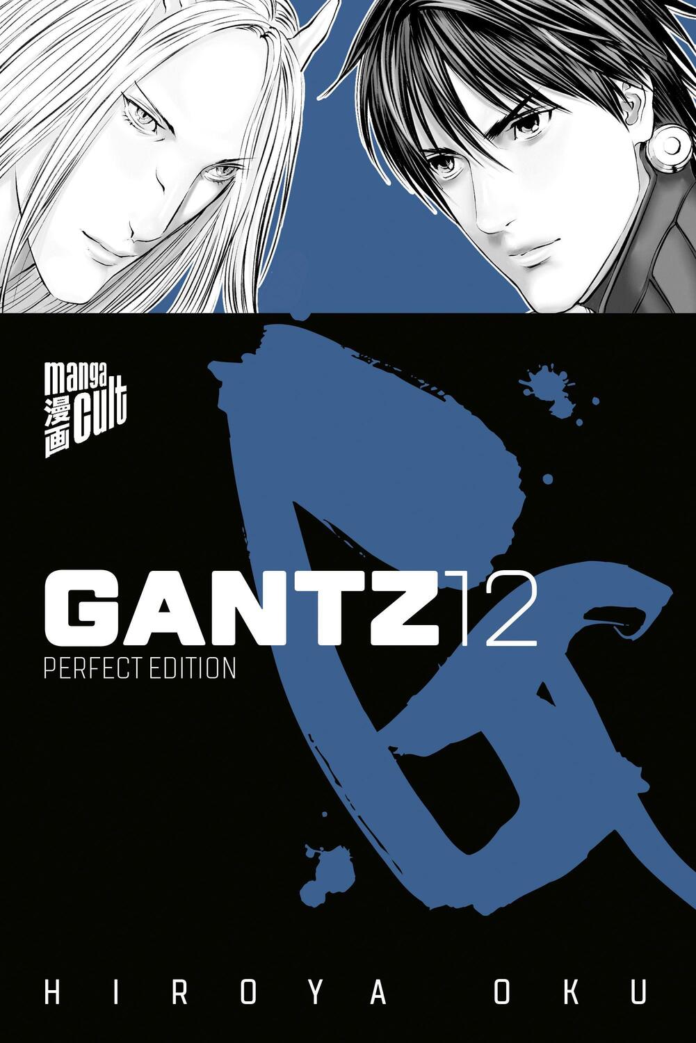 Cover: 9783964330444 | GANTZ 12 | Perfect Edition | Hiroya Oku | Taschenbuch | Gantz | 2021