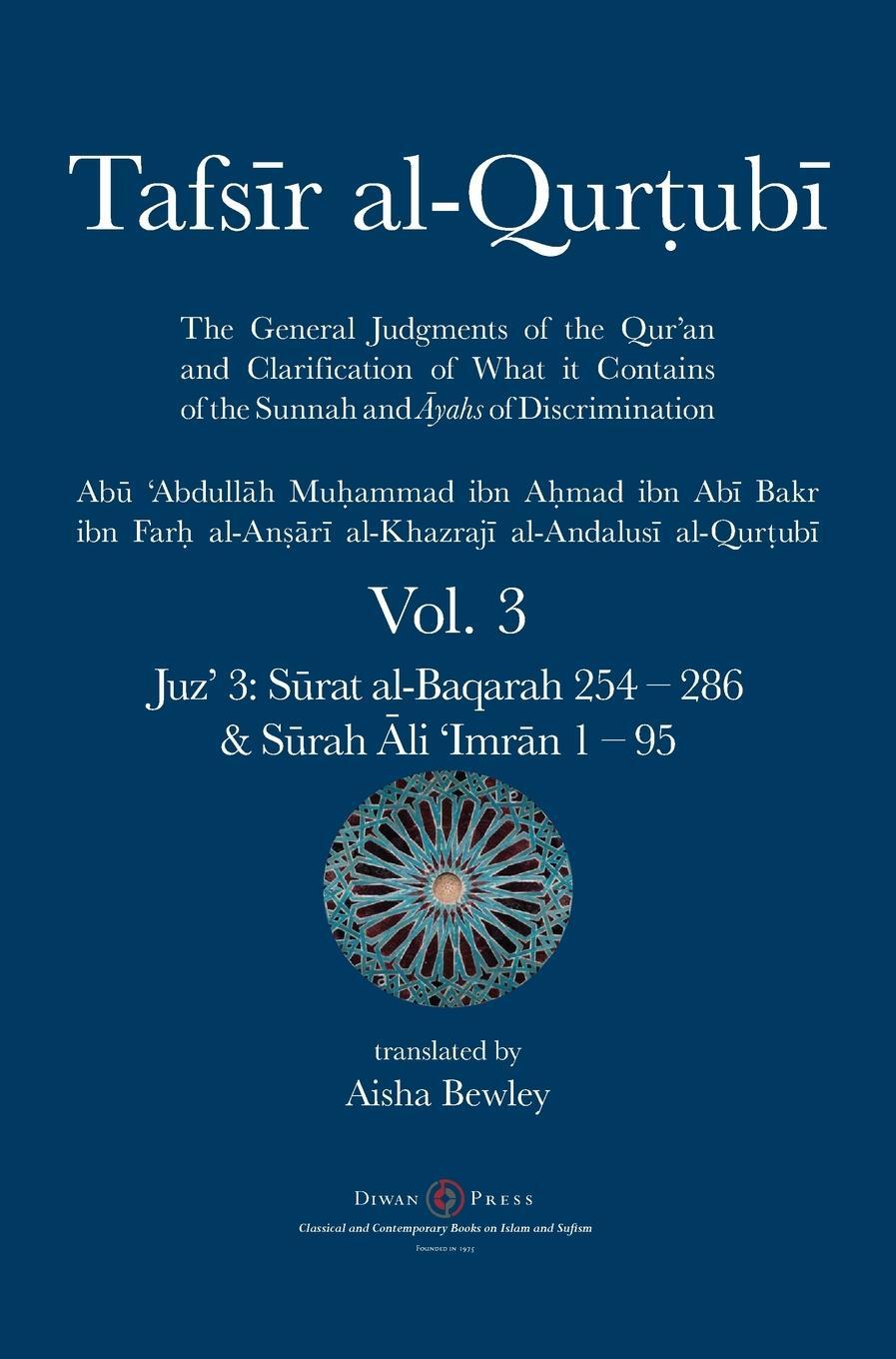 Cover: 9781908892805 | Tafsir al-Qurtubi Vol. 3 | Abu 'Abdullah Muhammad Al-Qurtubi | Buch