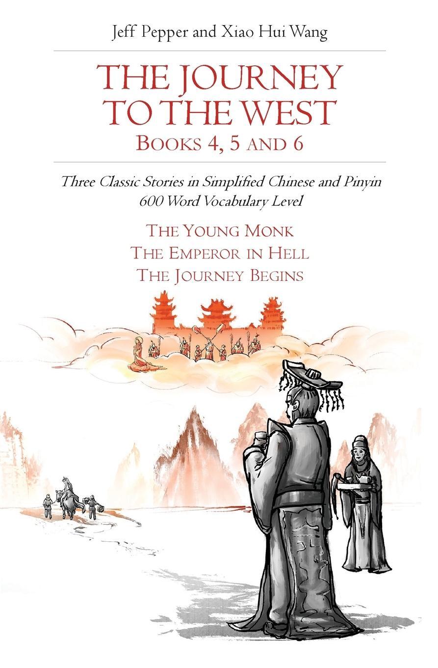 Cover: 9781952601071 | The Journey to the West, Books 4, 5 and 6 | Jeff Pepper | Taschenbuch