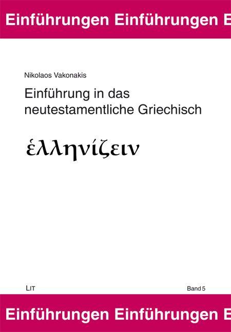 Cover: 9783643122285 | Einführung in das neutestamentliche Griechisch | Nikolaos Vakonakis