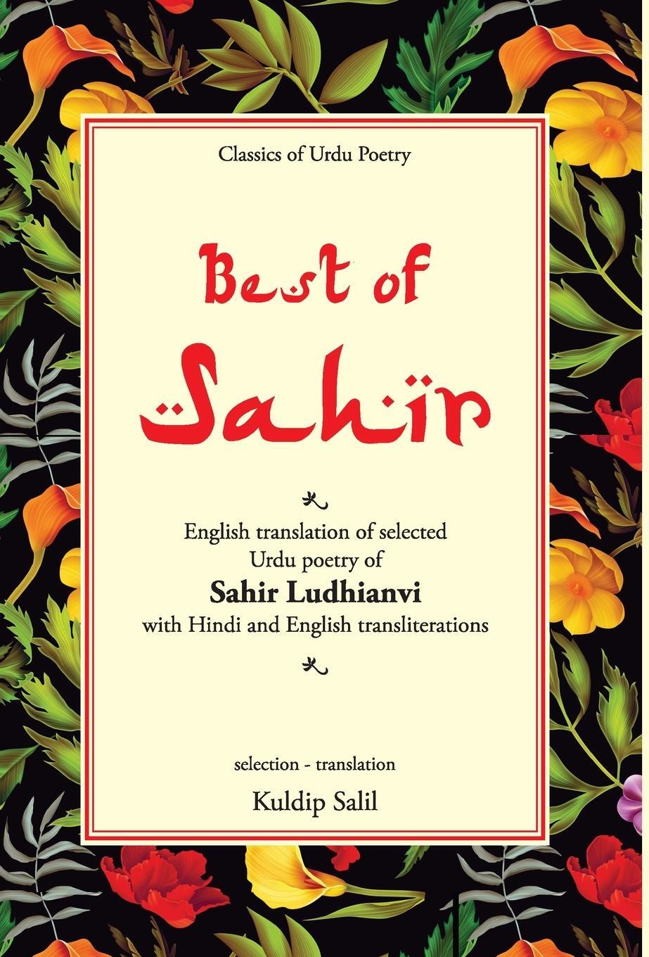 Cover: 9789350643112 | Best of Sahir | Kuldip Salil | Buch | Englisch | 2021