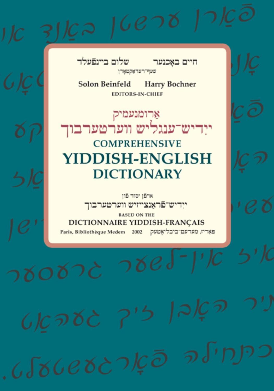 Cover: 9780253009838 | Comprehensive Yiddish-English Dictionary | Solon Beinfeld (u. a.)
