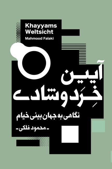 Cover: 9783940762719 | Khayyams Weltsicht | Mahmood Falaki | Buch | 2020 | Goethe & Hafis