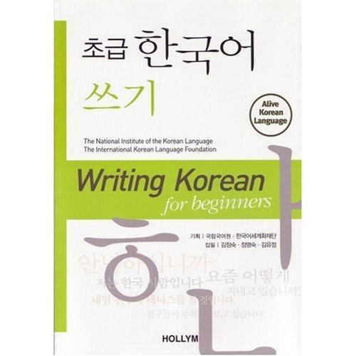 Cover: 9781565912281 | Writing Korean for Beginners | Chungsook Kim (u. a.) | Taschenbuch