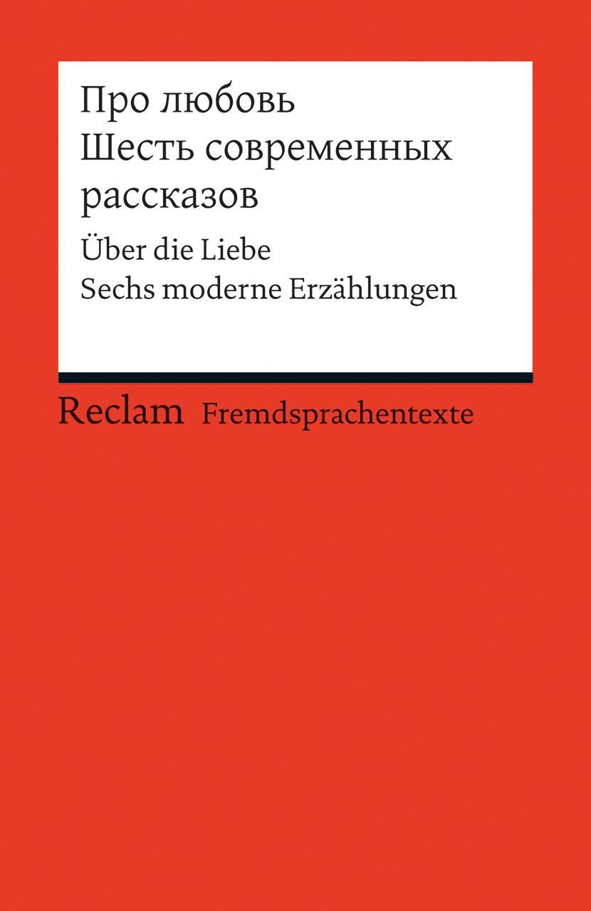 Cover: 9783150198650 | Pro ljubov. Sest sovremennych rasskazov | Gundela Berthelmann (u. a.)