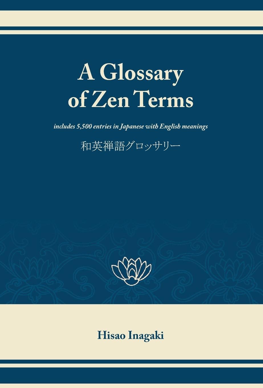 Cover: 9781611720280 | A Glossary of Zen Terms | Hisao Inagaki | Buch | Englisch | 2016