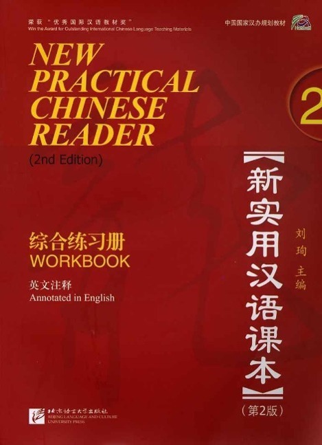 Cover: 9787561928936 | New Practical Chinese Reader 2, Workbook (2. Edition) | Xun Liu | Buch