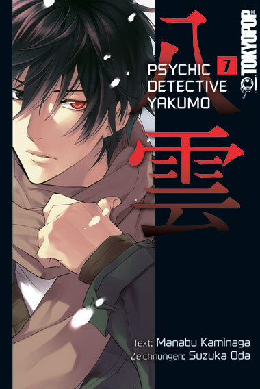 Cover: 9783842005877 | Psychic Detective Yakumo. Bd.7 | Manabu Kaminaga (u. a.) | Taschenbuch
