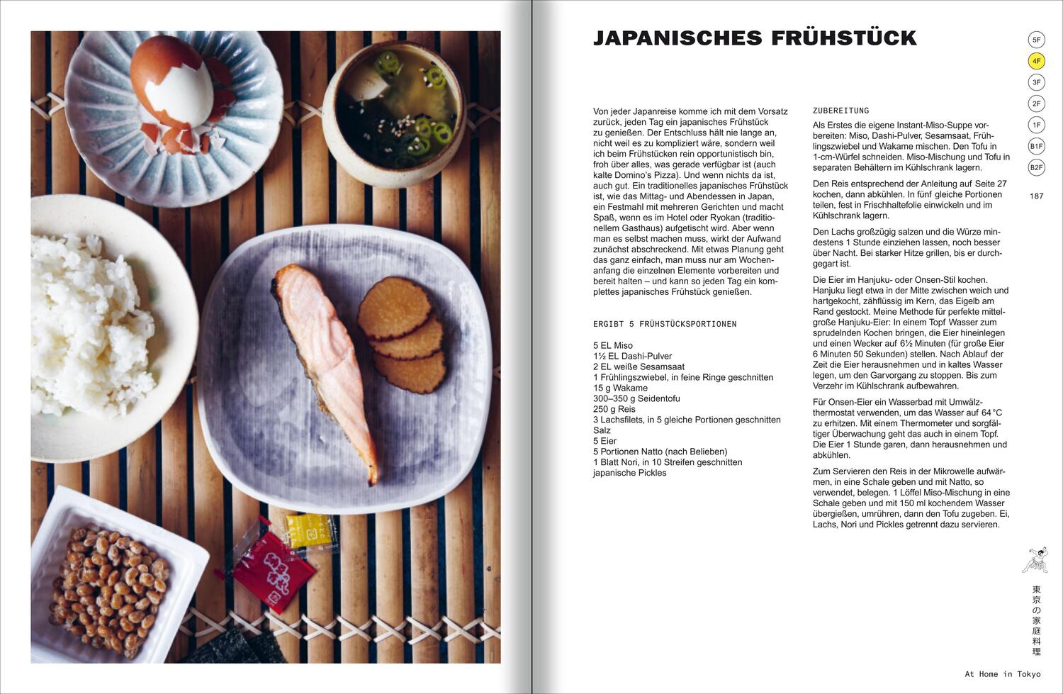 Bild: 9783517098524 | TOKYO | Ein japanisches Kochbuch | Tim Anderson | Buch | 256 S. | 2020