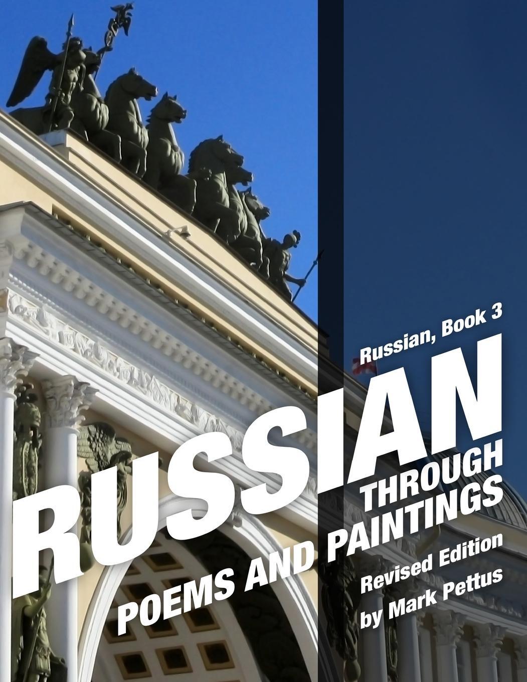 Cover: 9781087955193 | Russian, Book 3 | Russian Through Poems and Paintings | Mark R Pettus