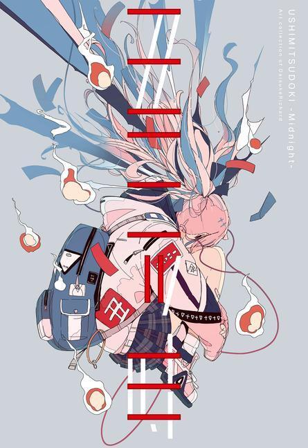 Cover: 9784756254733 | USHIMITSUDOKI-Midnight | The Art of DaisukeRichard | DaisukeRichard