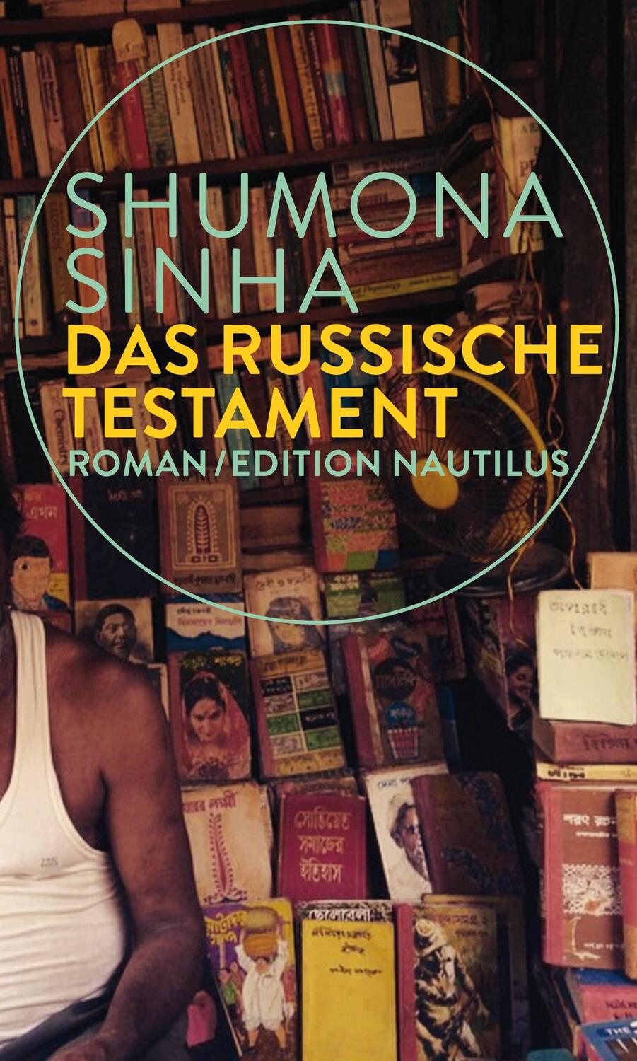Cover: 9783960542605 | Das russische Testament | Roman | Shumona Sinha | Buch | Deutsch