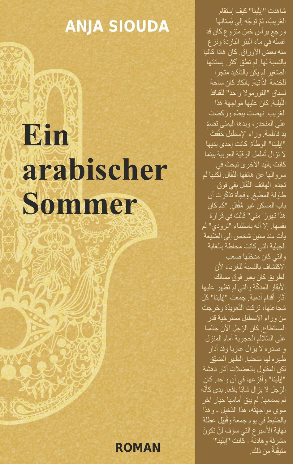 Cover: 9783752809749 | Ein arabischer Sommer | Anja Siouda | Taschenbuch | Books on Demand