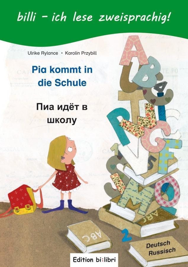Cover: 9783191195953 | Pia kommt in die Schule | Ulrike/Przybill, Karolin Rylance | Buch