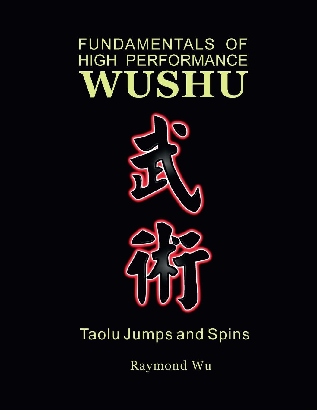 Cover: 9781430318200 | Fundamentals of High Performance Wushu | Taolu Jumps and Spins | Wu