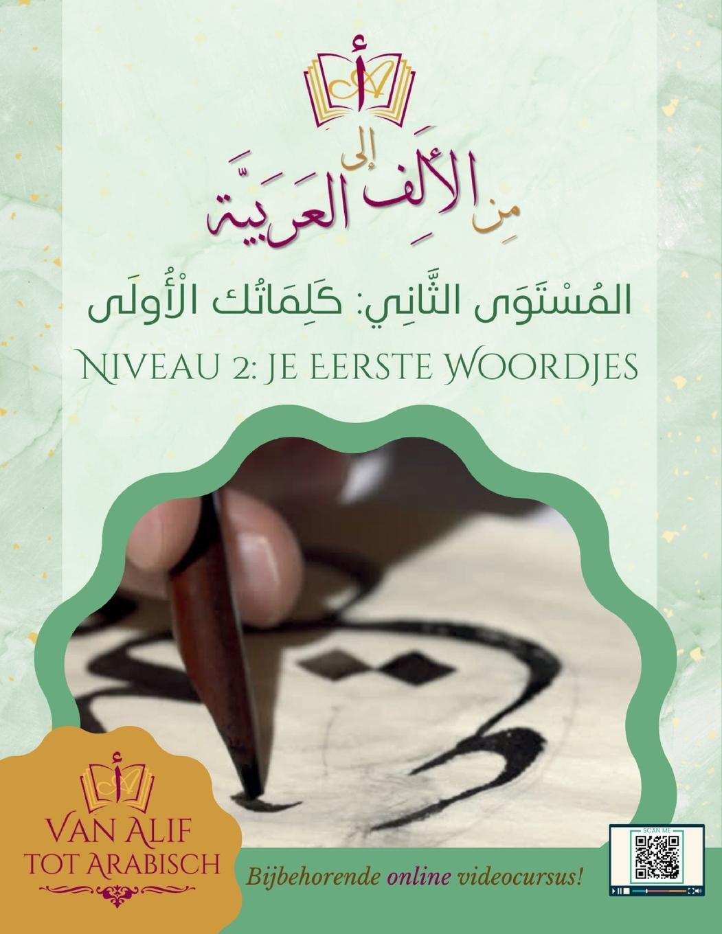 Cover: 9781916878365 | Van Alif tot Arabisch niveau 2 | Je eerste woordjes | Arabisch | Buch