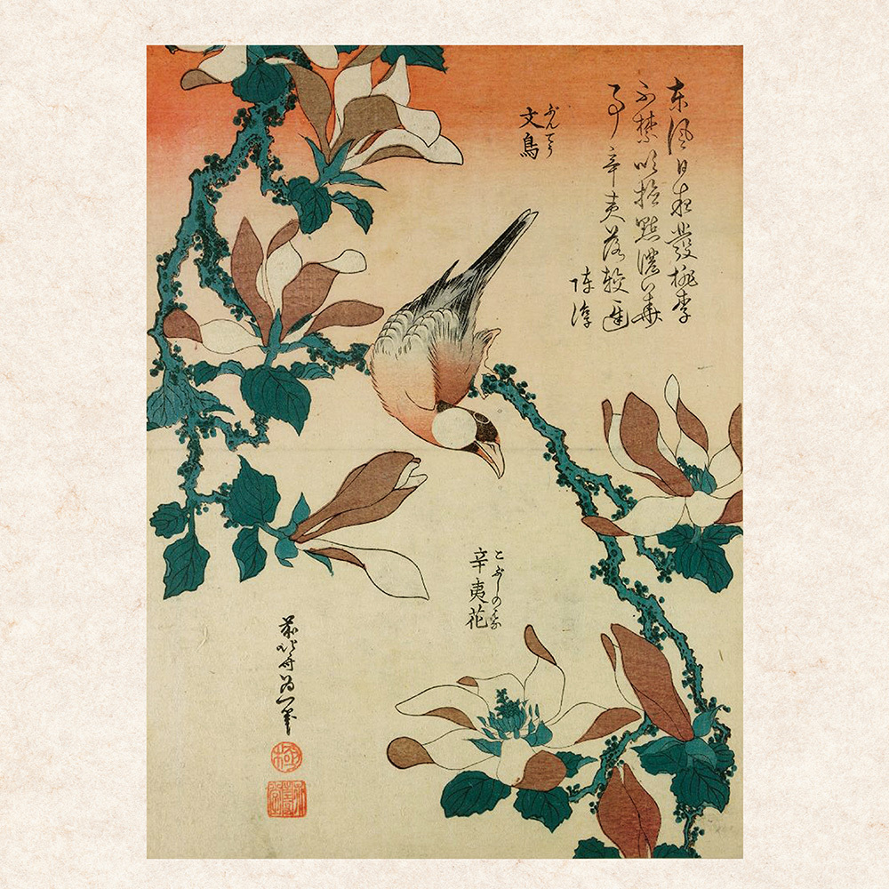 Bild: 9783959292986 | Hokusai - Japanese Woodblock Printing 2024 | Kalender 2024 | Kalender