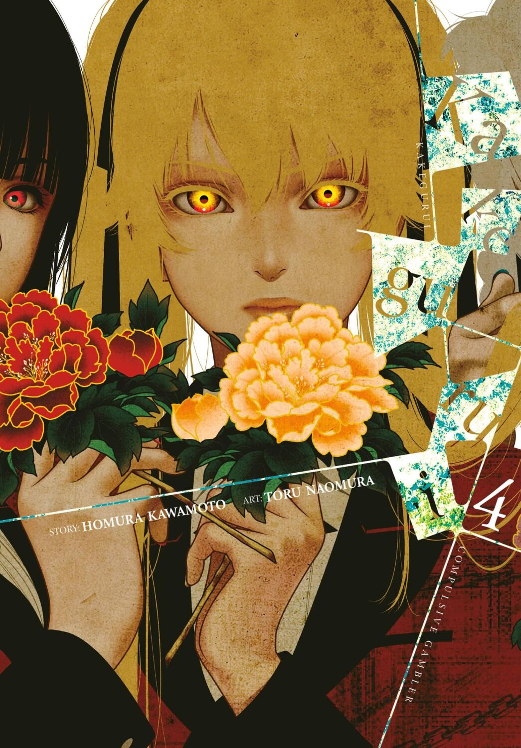 Cover: 9780316480031 | Kakegurui - Compulsive Gambler -, Vol. 4 | Homura Kawamoto | Buch