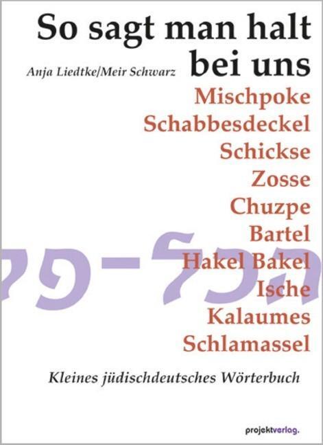 Cover: 9783897332539 | So sagt man halt bei uns | Kleines jüdischdeutsches Wörterbuch | Buch