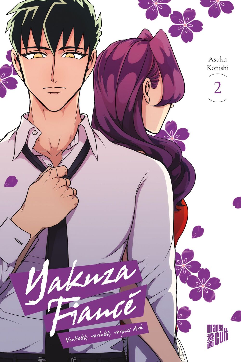 Cover: 9783757303471 | Yakuza Fiancé - Verliebt, verlobt, verpiss dich 2 | Asuka Konishi