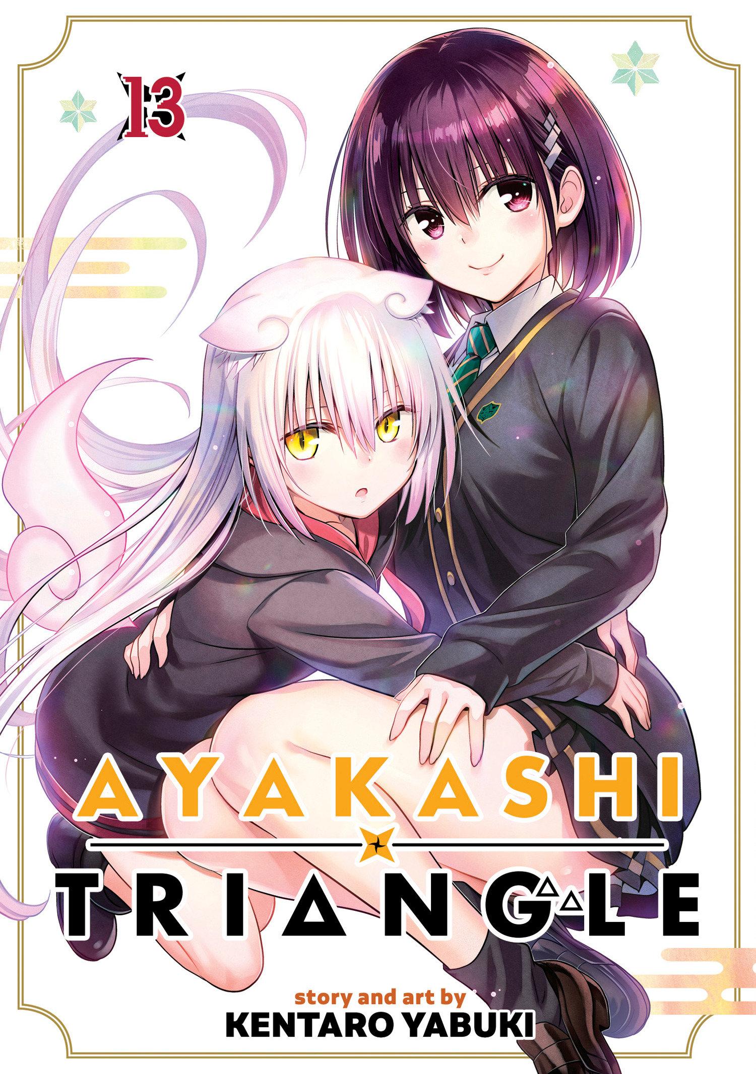 Cover: 9798888438657 | Ayakashi Triangle Vol. 13 | Kentaro Yabuki | Taschenbuch | Englisch