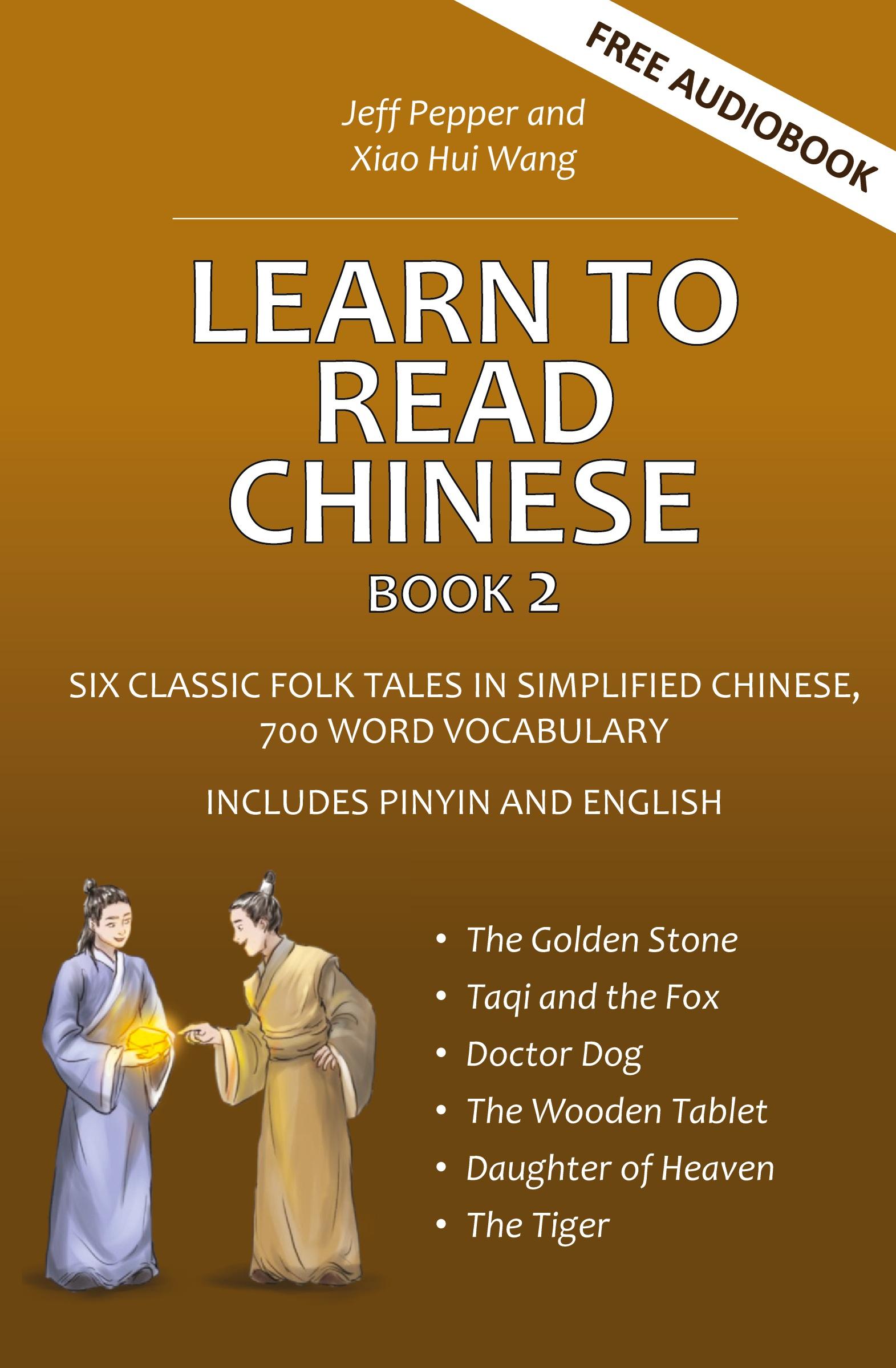 Cover: 9781952601286 | Learn to Read Chinese, Book 2 | Jeff Pepper | Taschenbuch | Paperback