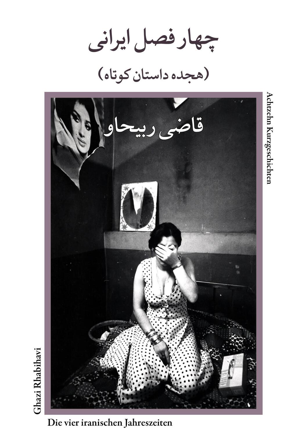 Cover: 9783949715310 | Die vier iranischen Jahreszeiten | Zwanzig Kurzgeschichten | Rabihavi