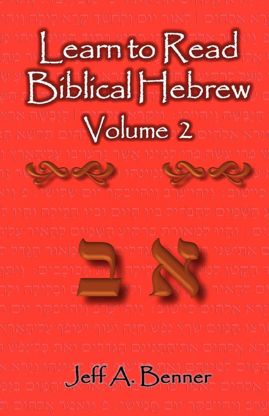 Cover: 9781602649057 | Learn to Read Biblical Hebrew Volume 2 | Jeff A. Benner | Taschenbuch