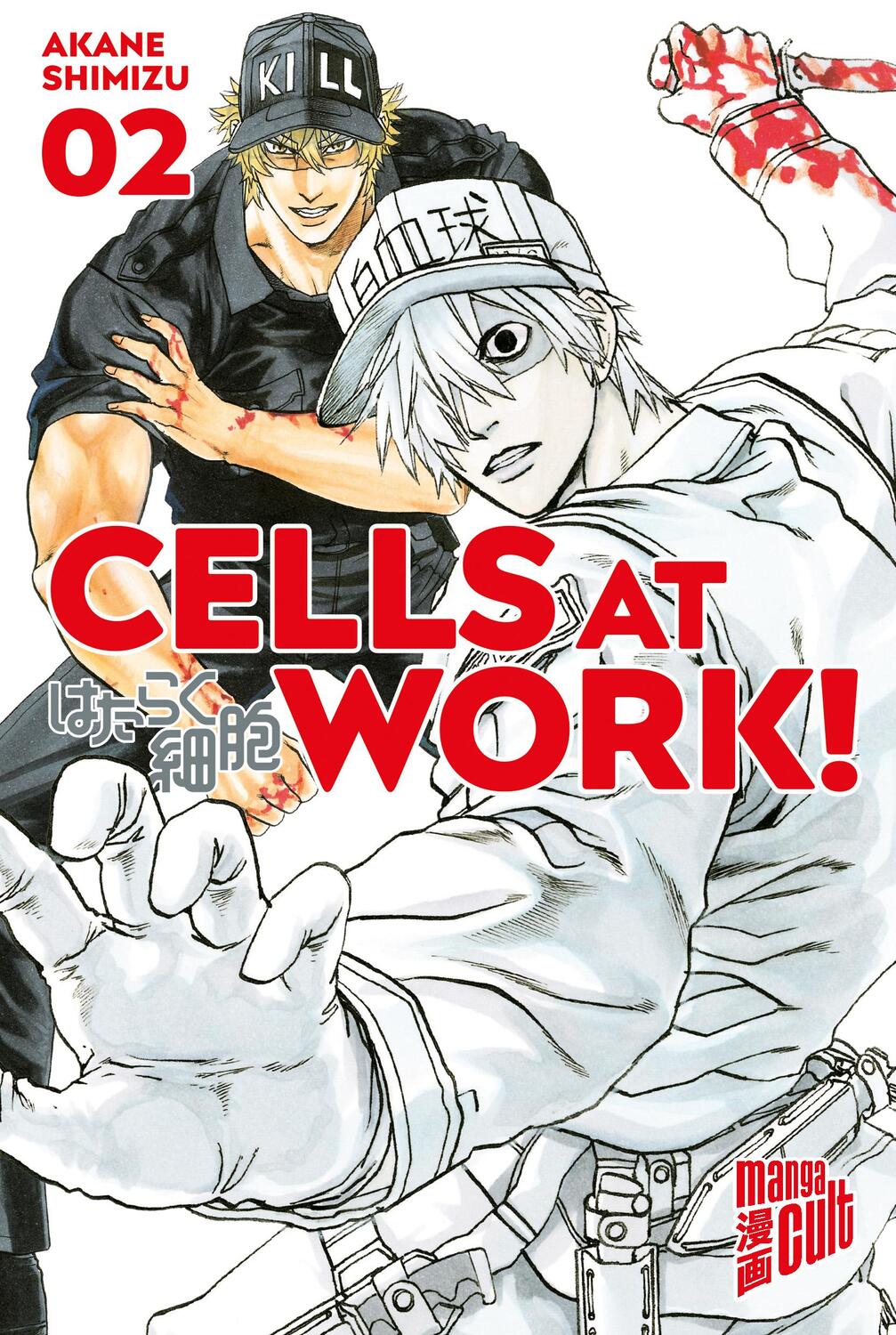 Cover: 9783964331588 | Cells at Work! 2 | Akane Shimizu | Taschenbuch | Cells at Work! | 2019