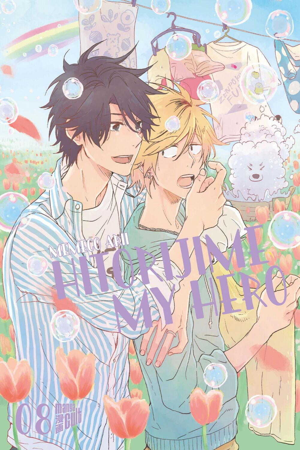 Cover: 9783964336330 | Hitorijime my Hero 8 | Memeco Arii | Taschenbuch | My very own Hero