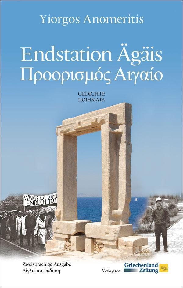 Cover: 9783990210239 | Endstation Ägäis / Proorismós Aigaío | Gedichte / Poiimata | Gebunden