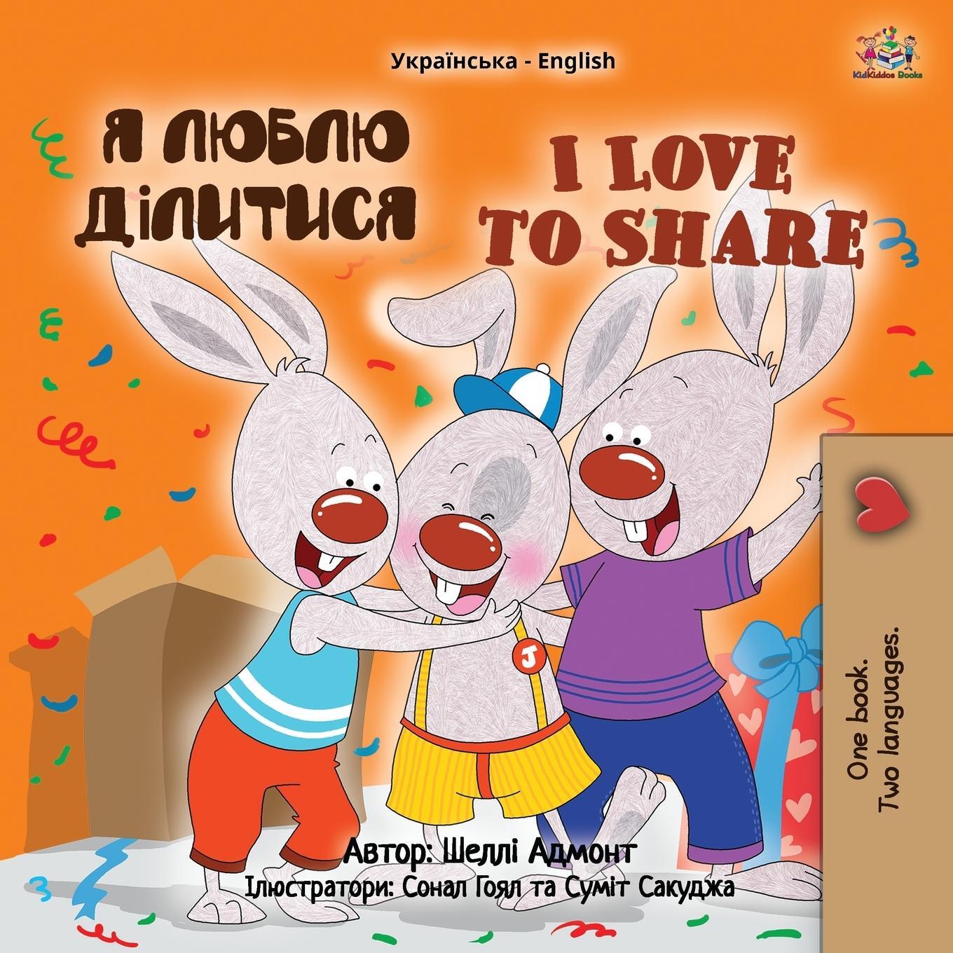 Cover: 9781525962349 | I Love to Share (Ukrainian English Bilingual Children's Book) | Buch