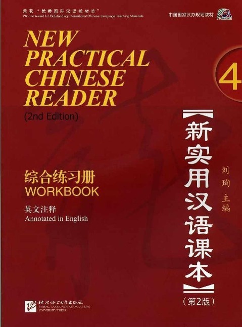 Cover: 9787561933886 | New Practical Chinese Reader 4, Workbook (2. Edition) | Xun Liu | Buch